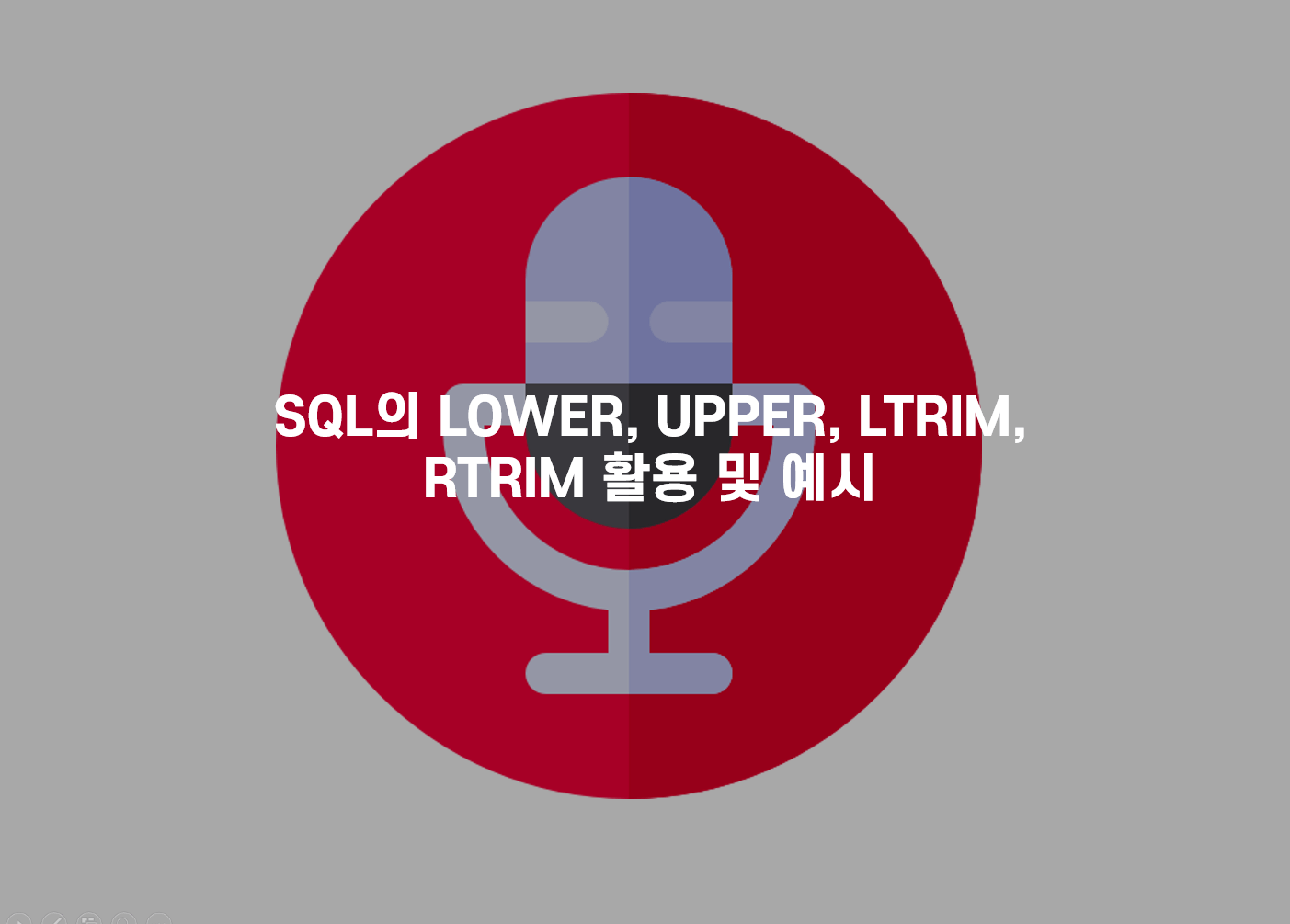 SQL LOWER, UPPER, LTRIM, RTRIM 활용 및 예시 - 모든 IT 꿀팁 정보 IT:DA